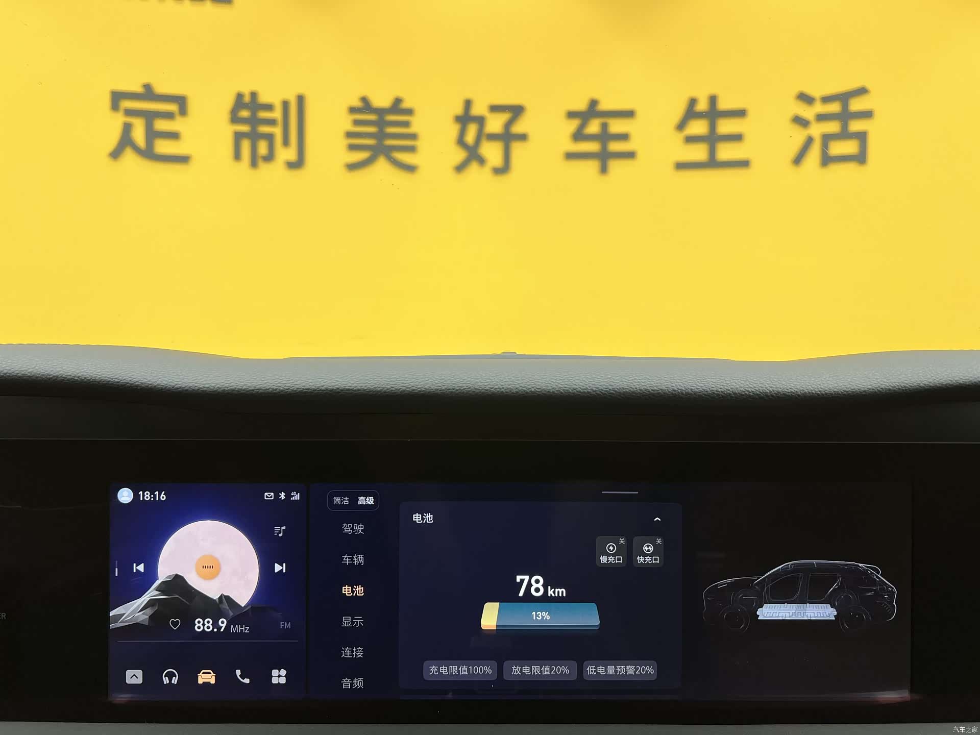 Hongqi E-HS9, 2023 22
