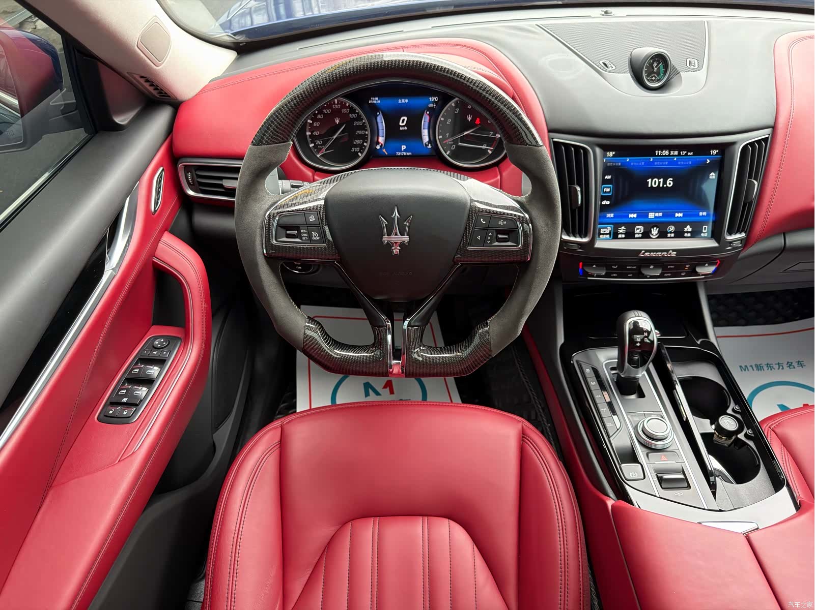 Maserati Levante, 2018 10