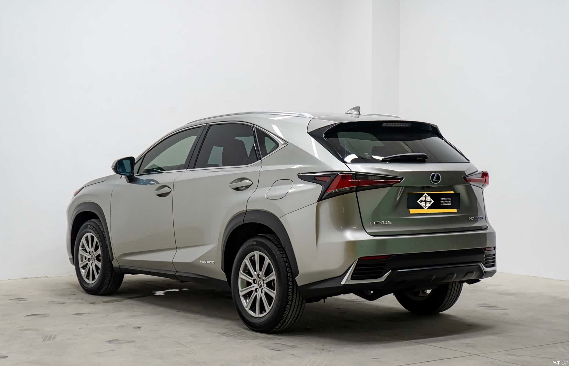 Lexus NX, 2021 7