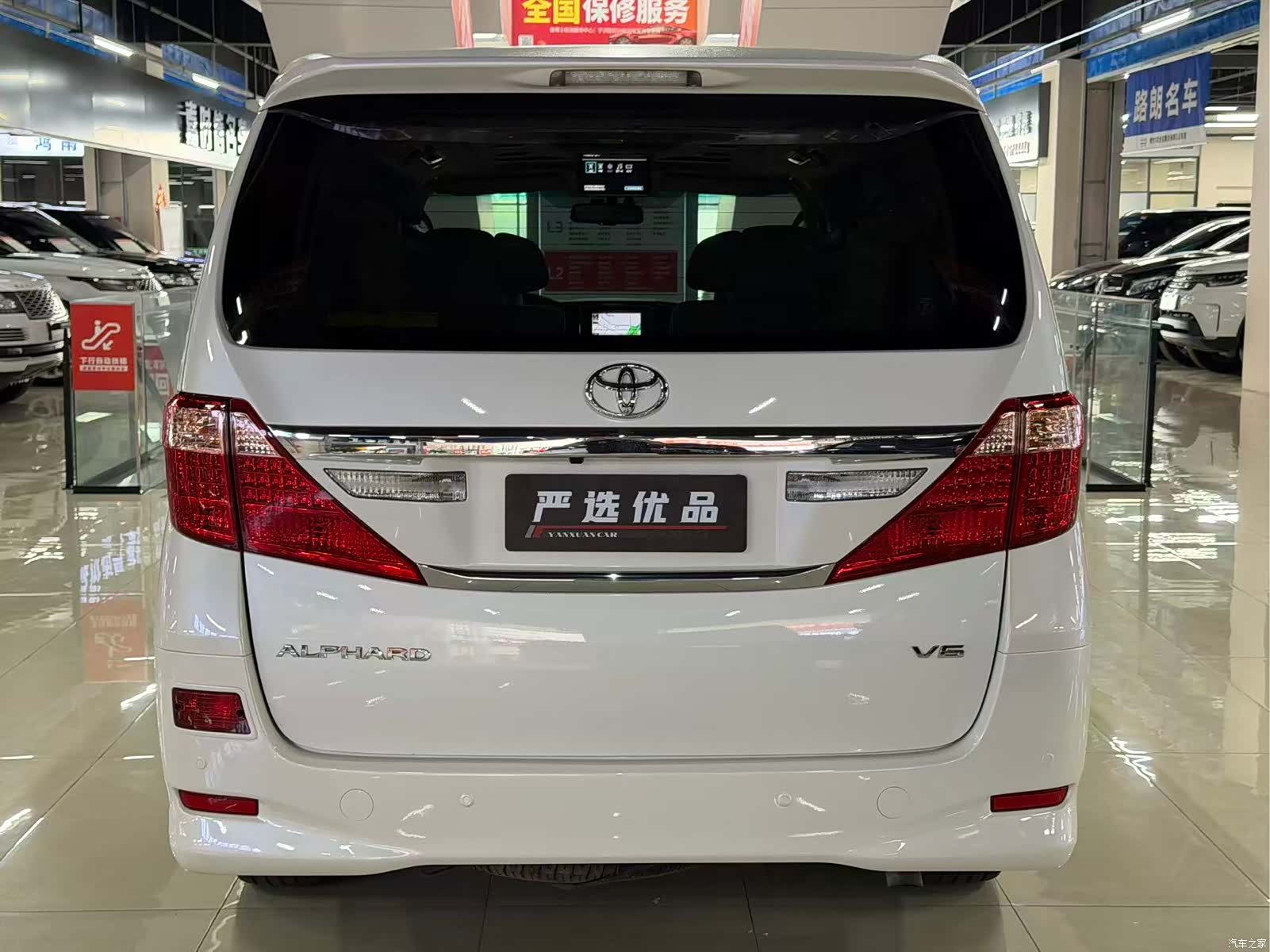 Toyota Alphard, 2012 8