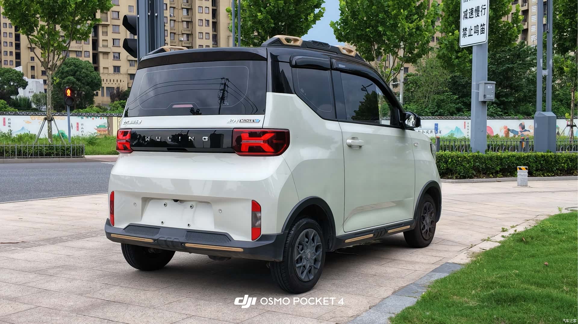 Wuling MINIEV, 2023 22