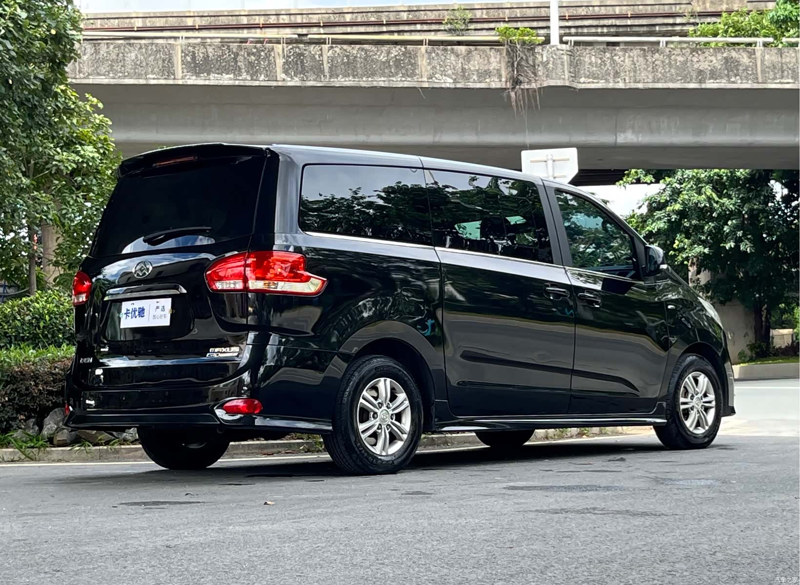 Maxus G10, 2019 7