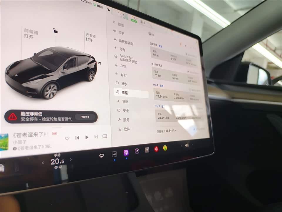 Tesla Model Y Tesla Model Y