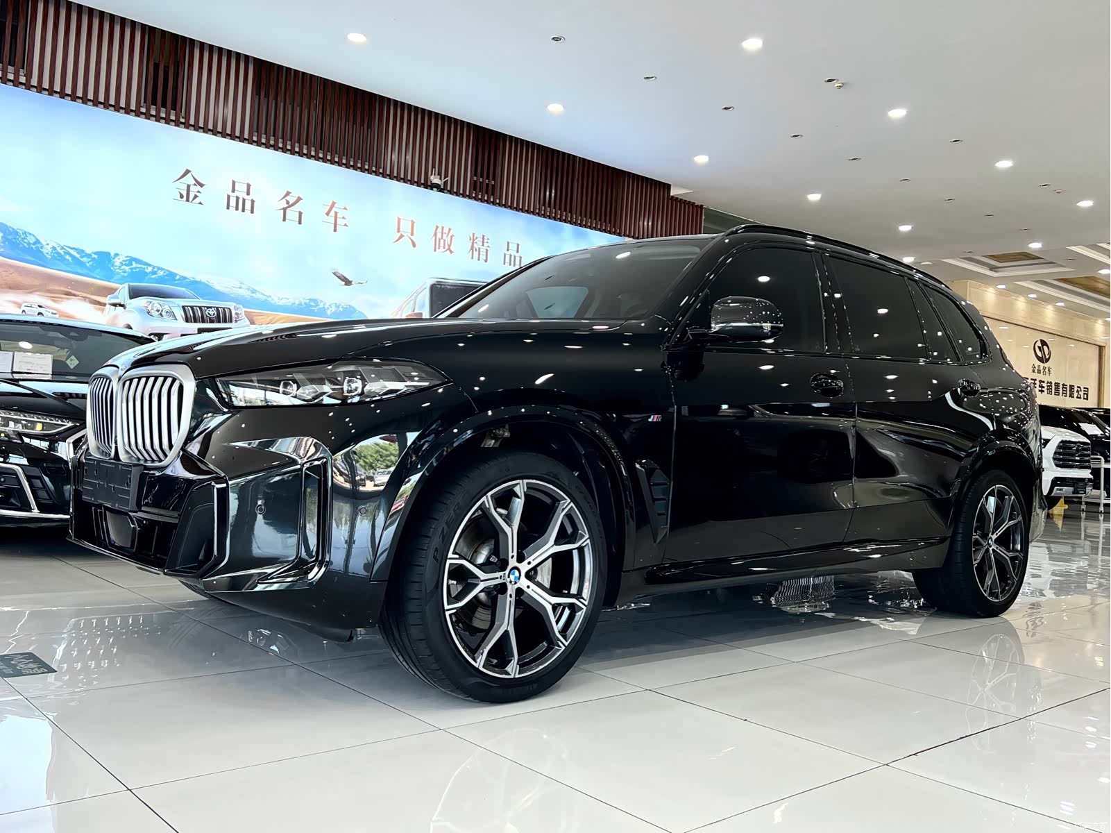 BMW X5, 2023 1