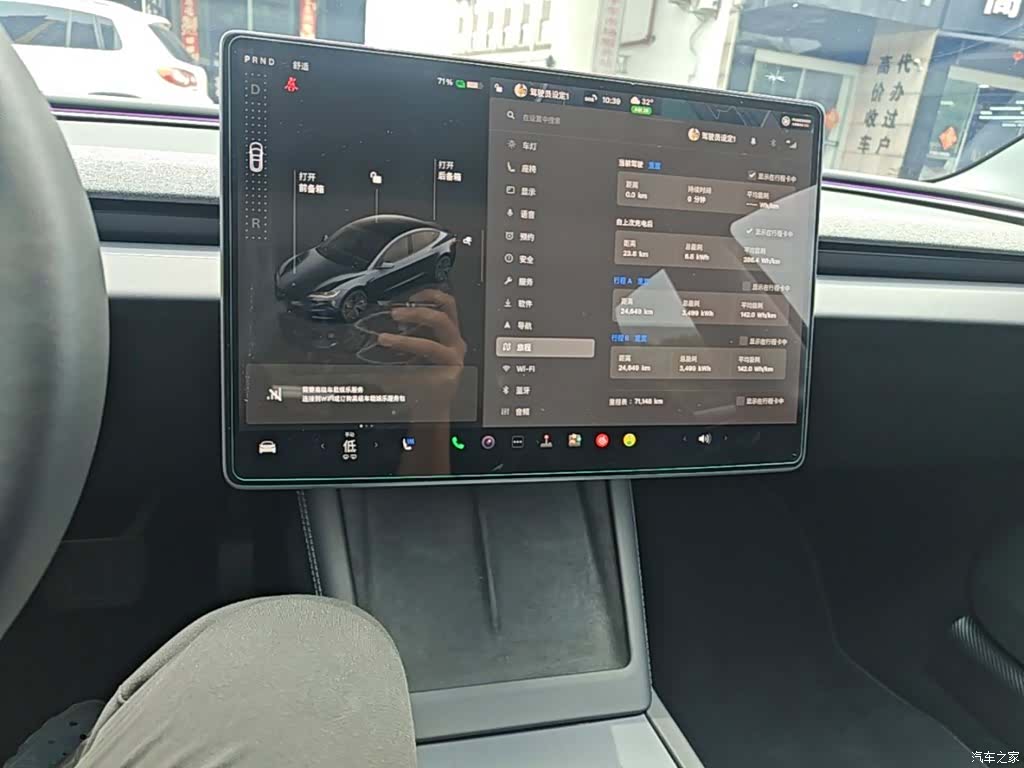 Tesla Model 3, 2024 13