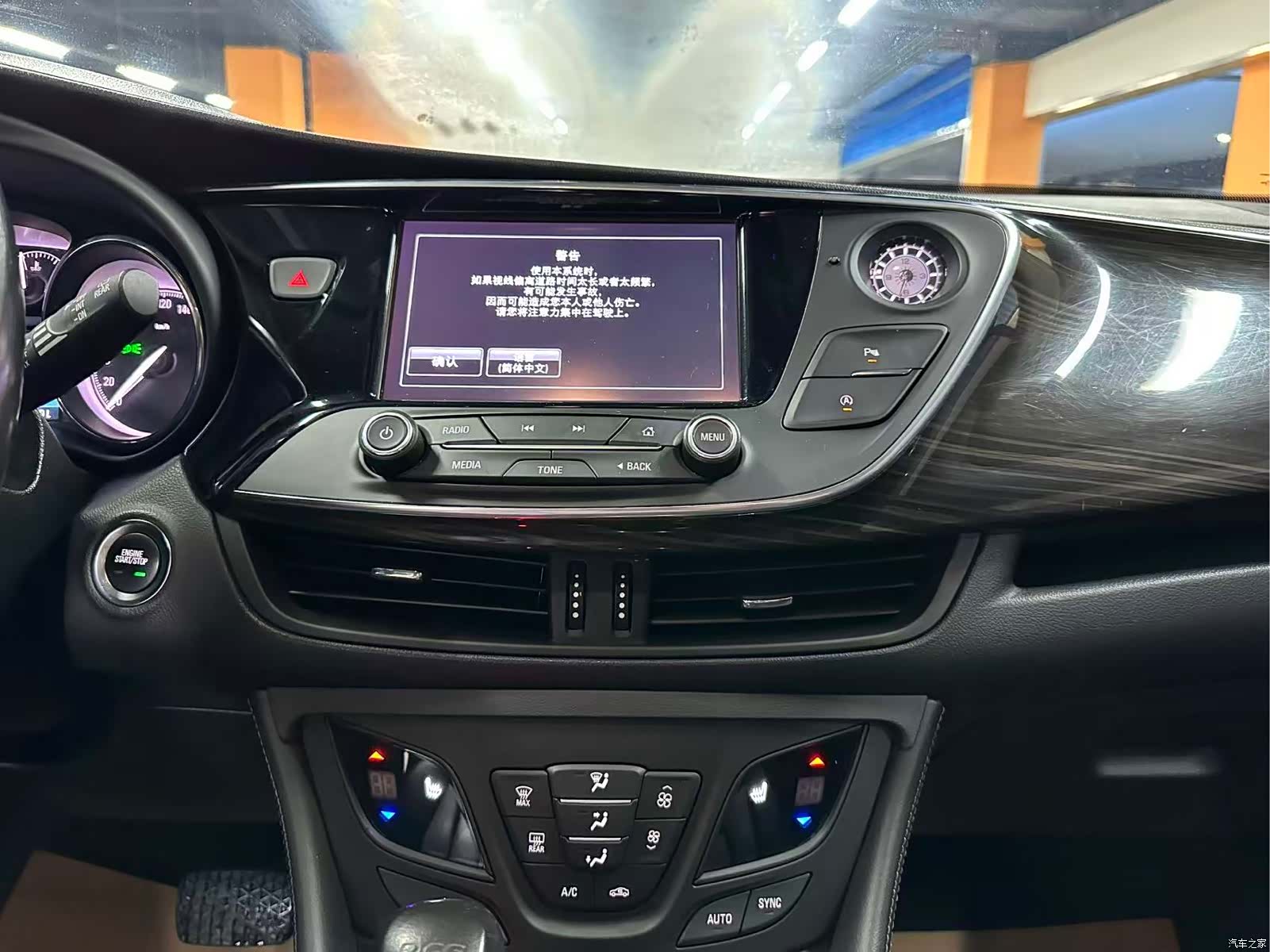 Buick Envision Plus, 2018 13