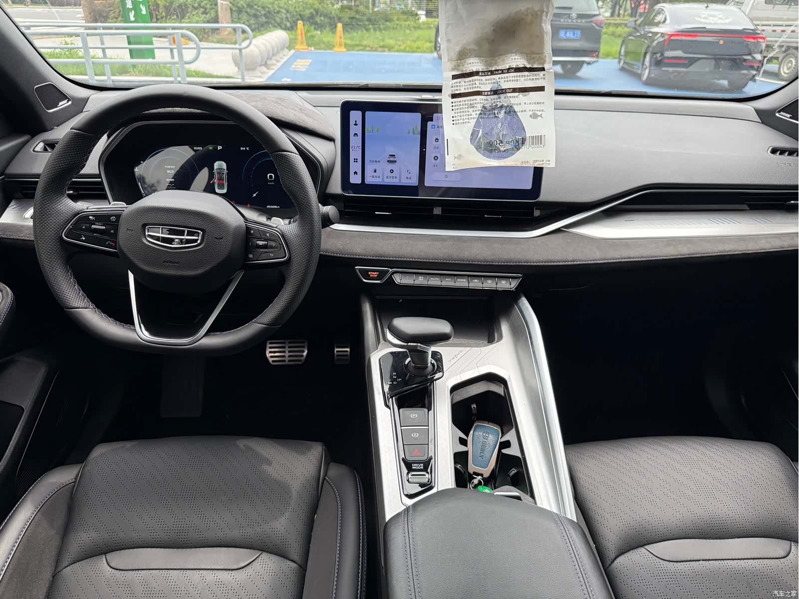 Geely Preface, 2023 8