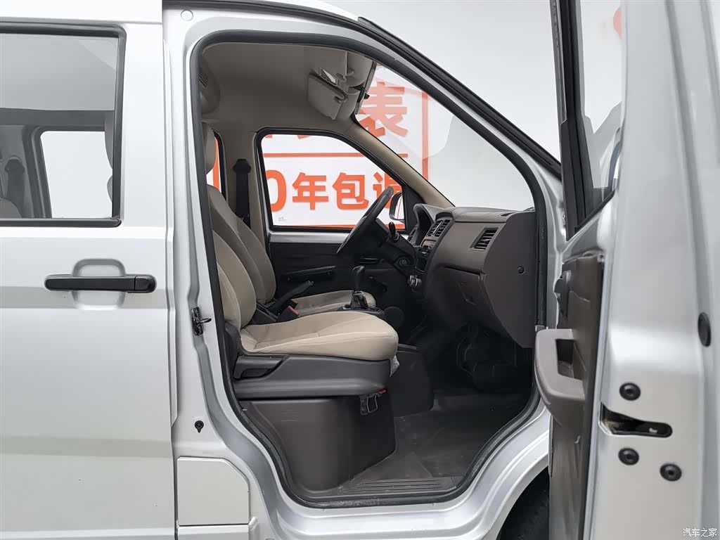 Wuling S, 2019 23