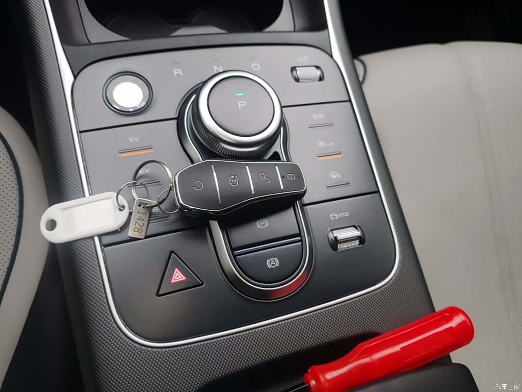 BYD Destroyer 05, 2024 14
