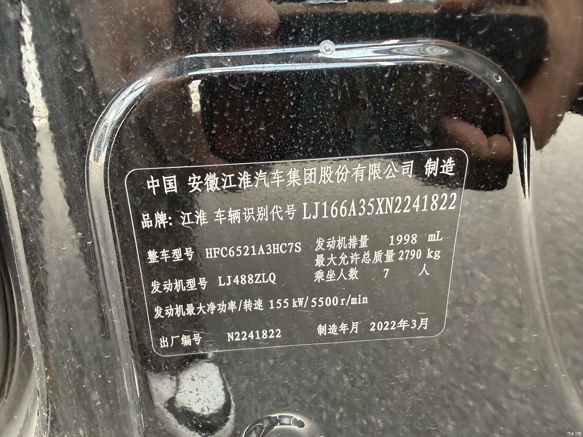 JiangQiJiTuan M4, 2023 15