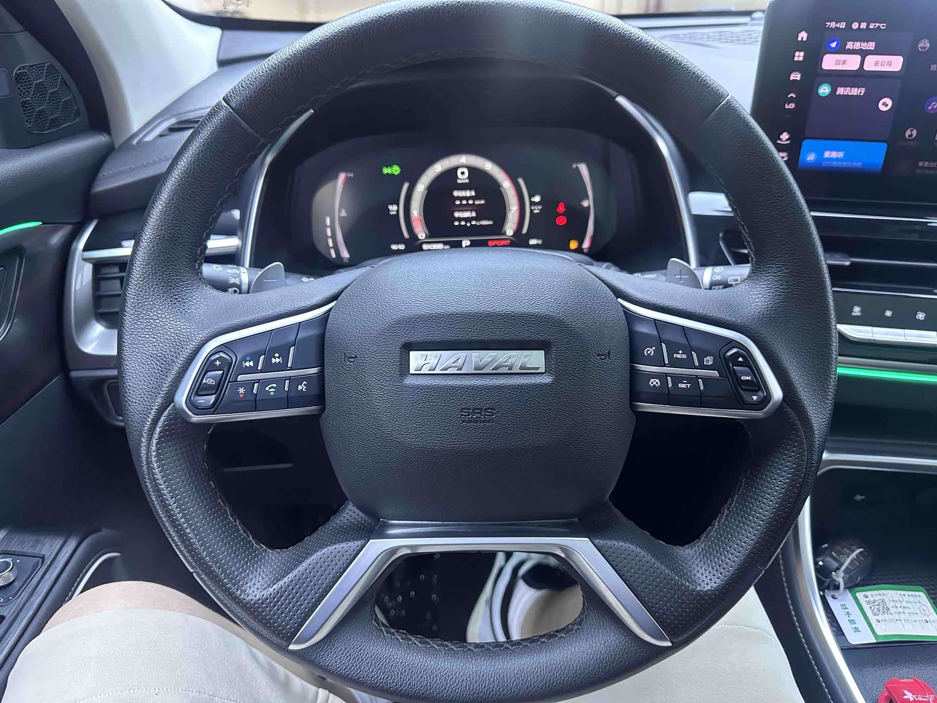 Haval H6, 2022 12
