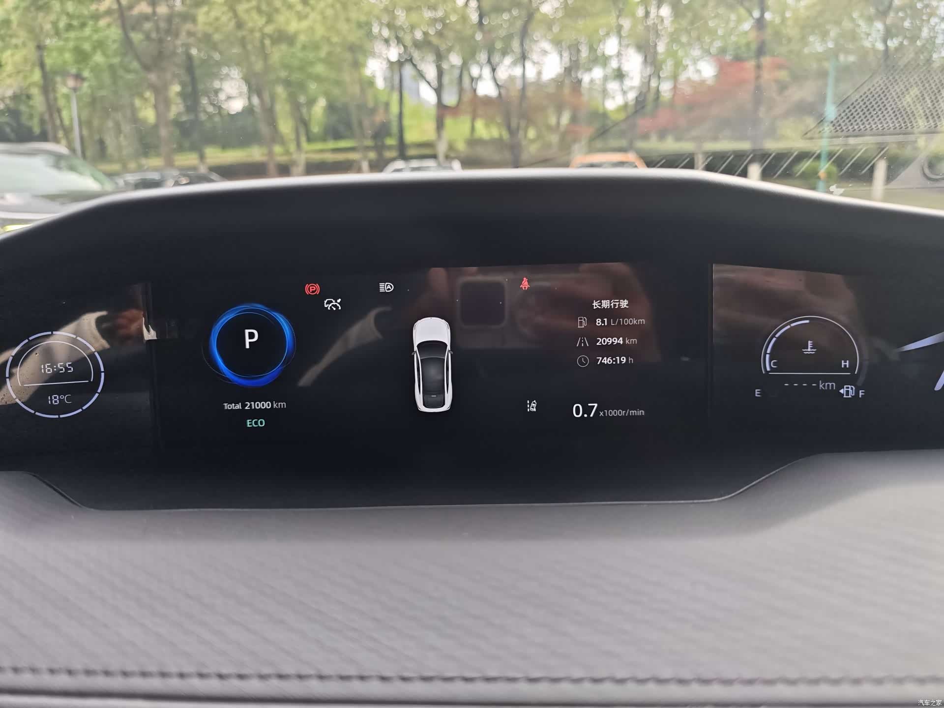 Changan UNI-V, 2023 13