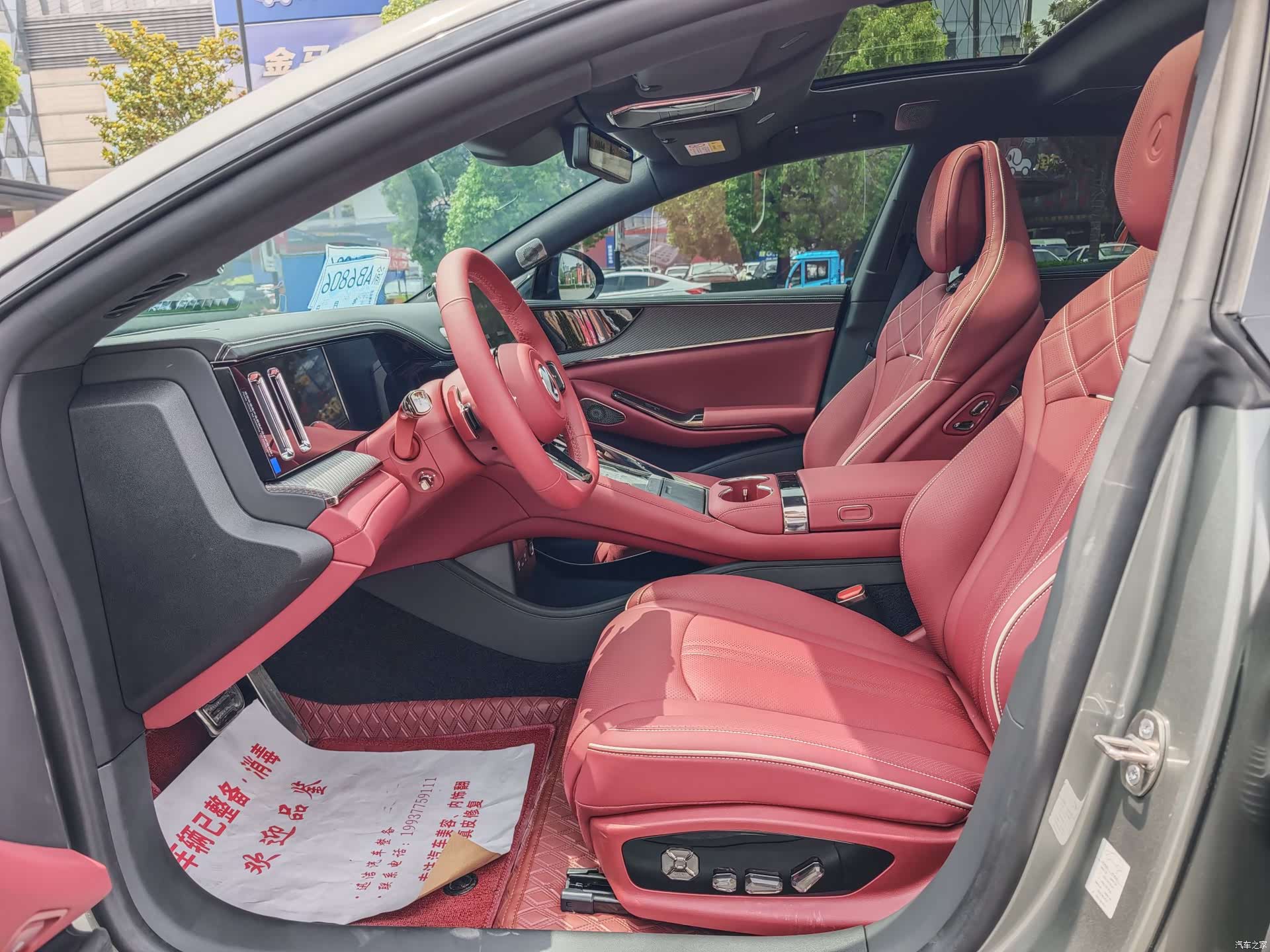 Denza Z9GT, 2026 13