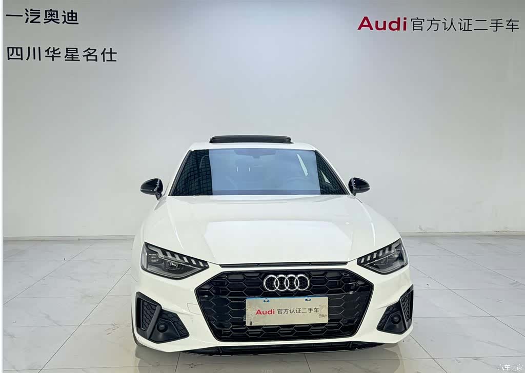 Audi A4L, 2025 2