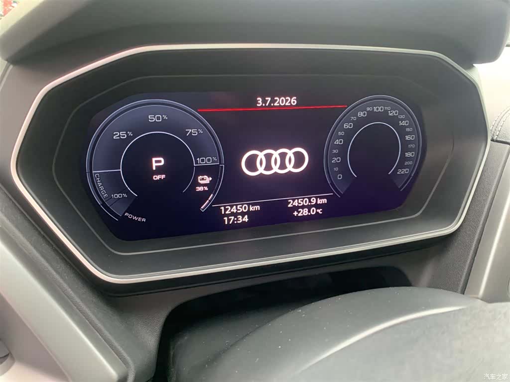 Audi Q4 e-tron, 2024 10