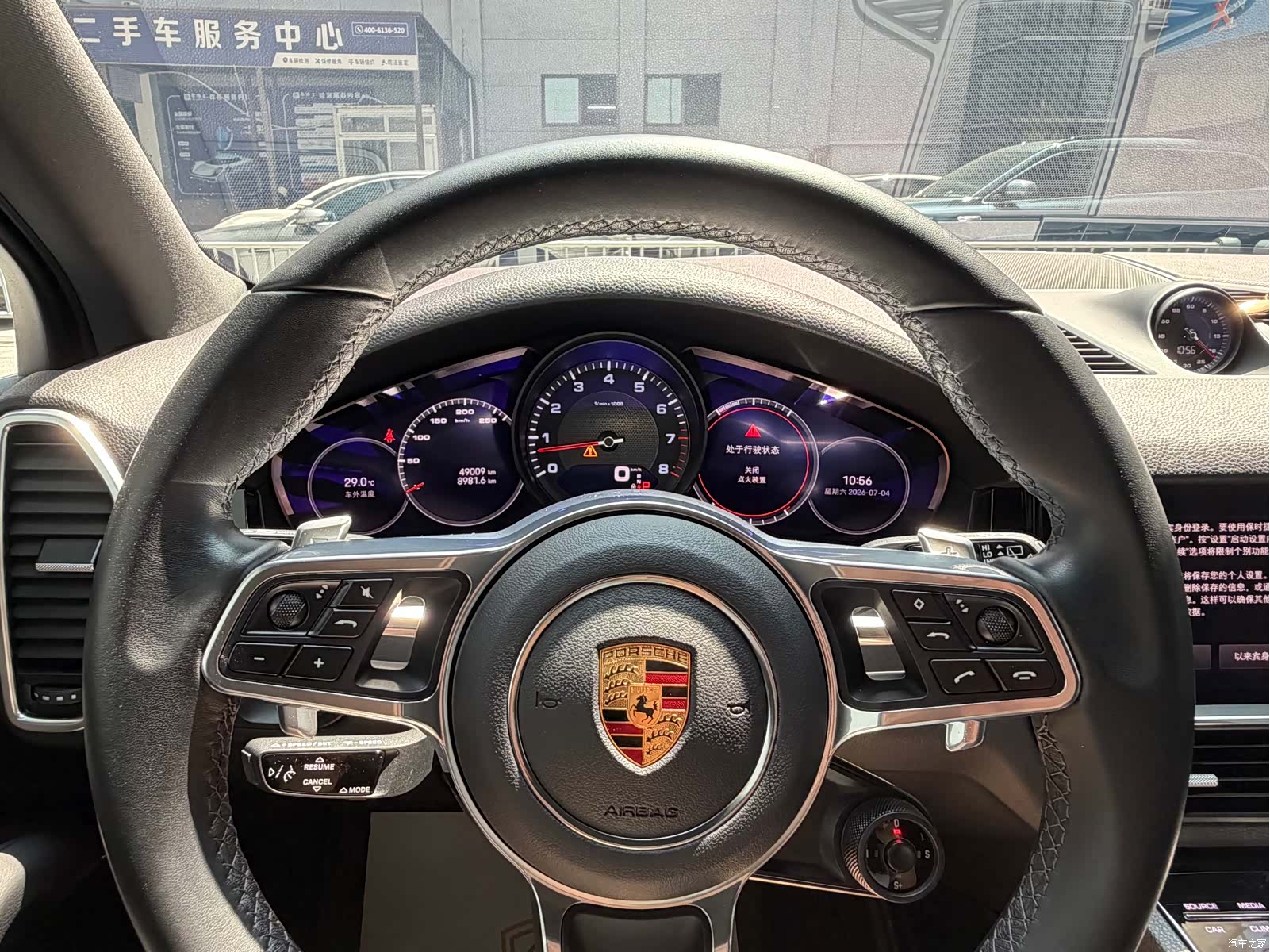 Porsche Cayenne, 2023 16