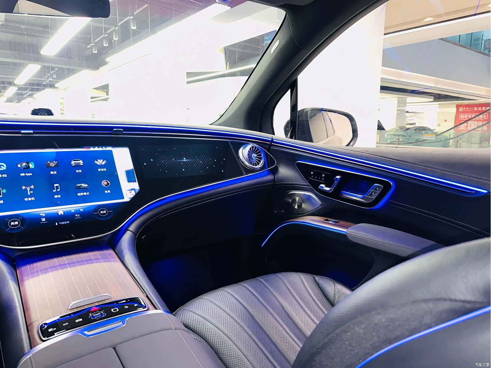Mercedes-Benz EQS, 2023 19