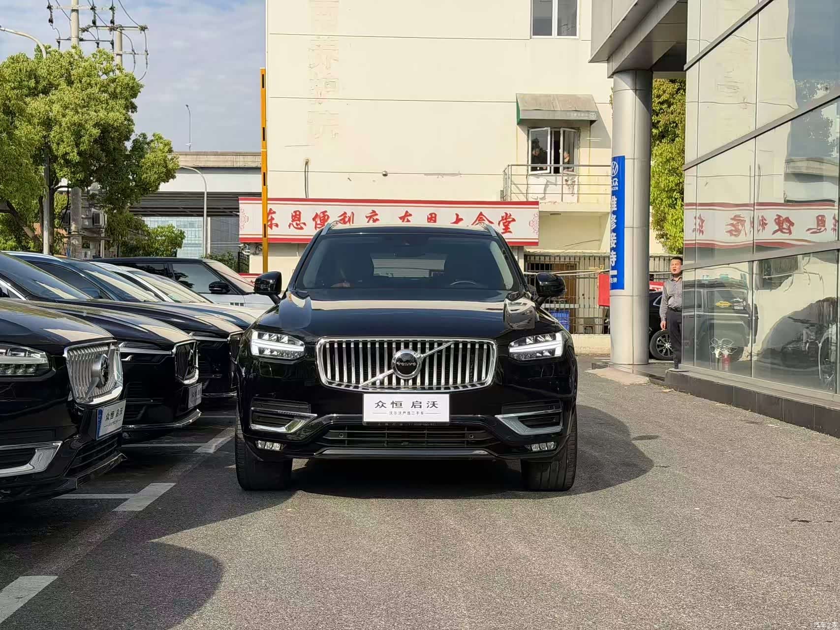 Volvo XC90, 2020 2