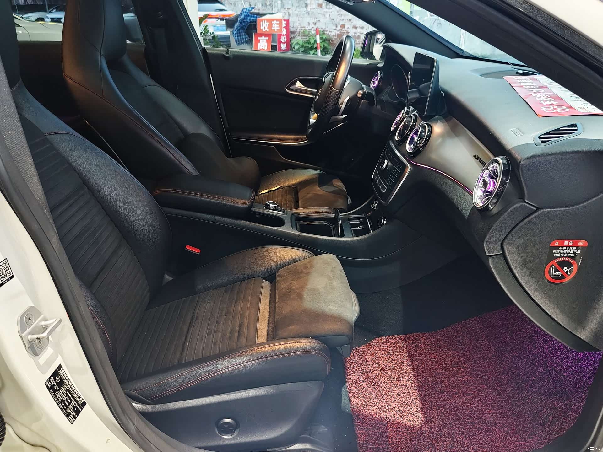 Mercedes-Benz CLA, 2018 8