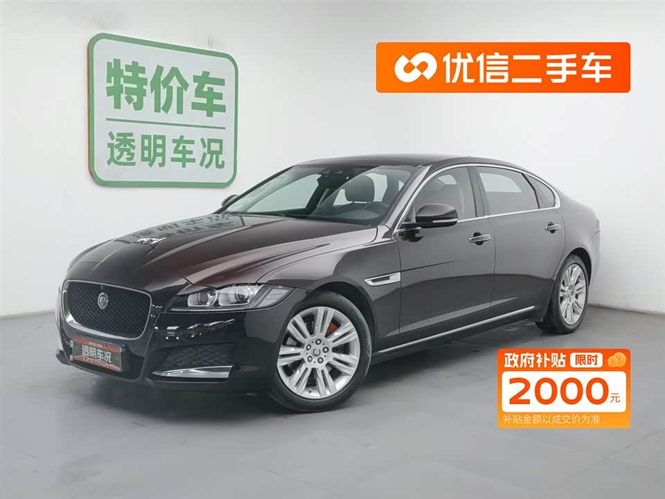 Jaguar XFL