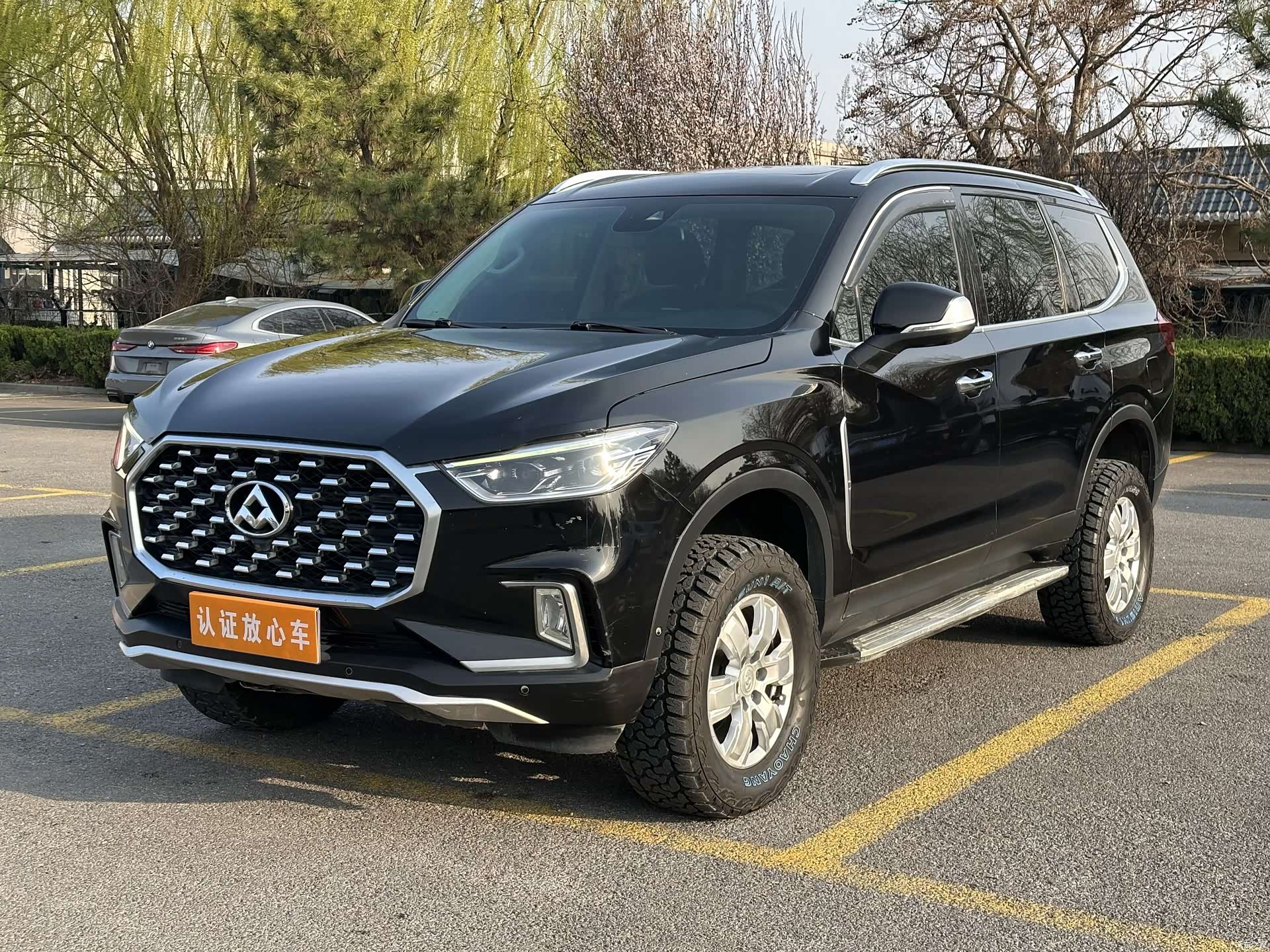Maxus D90