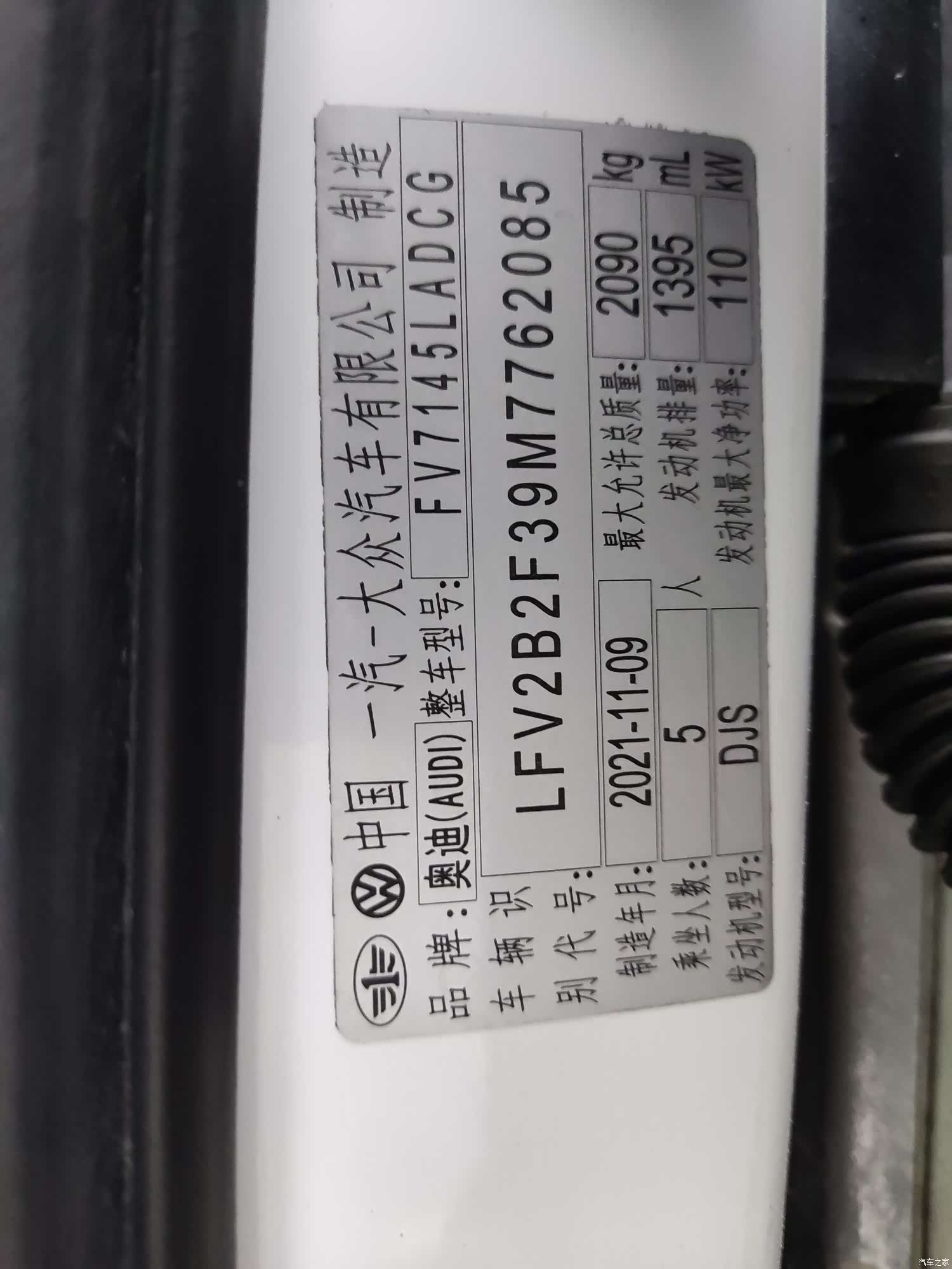 Audi Q3, 2021 8