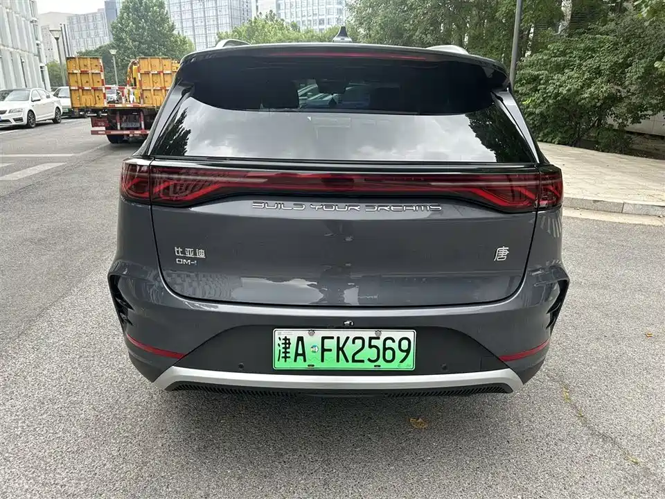 BYD Tangxin Energy