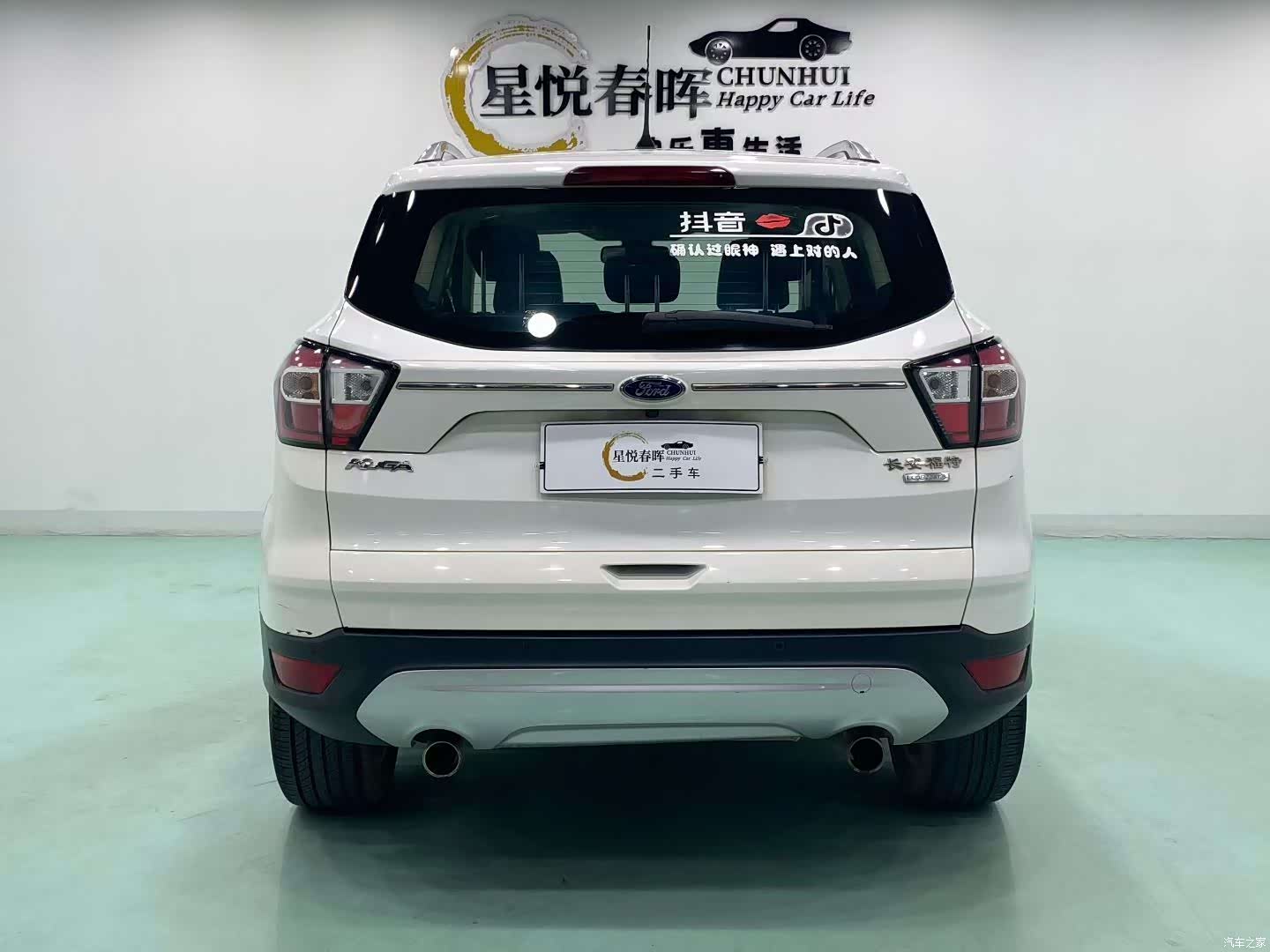 Ford Kuga, 2017 8