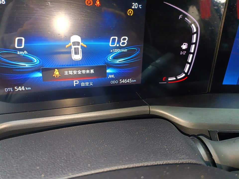 Changan CS75PLUS