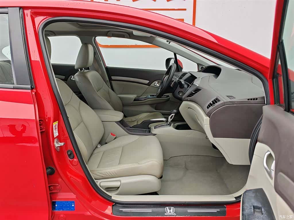 Honda Civic, 2013 23