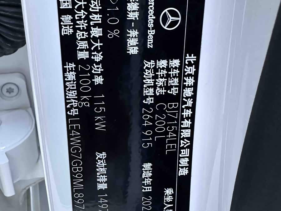 Mercedes-Benz C-Class 2021, фото 25