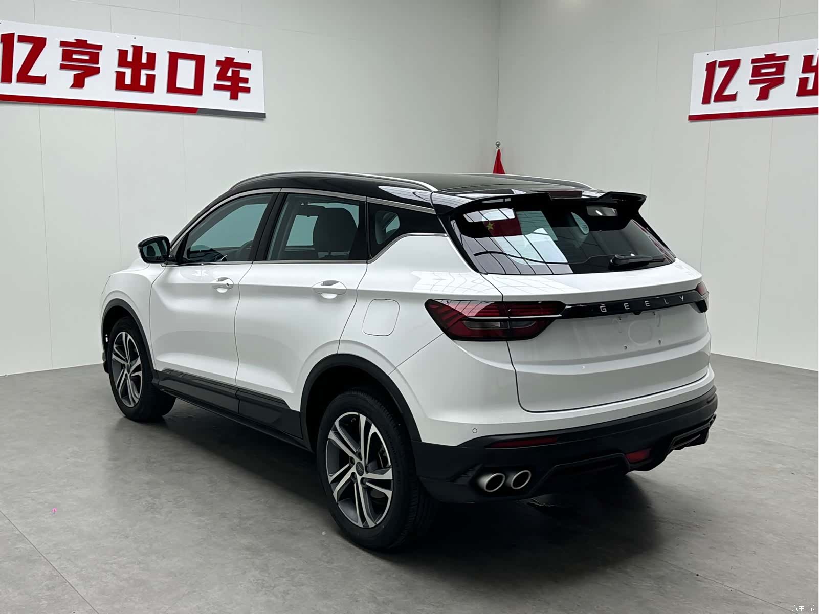 Geely Coolray, 2022 17