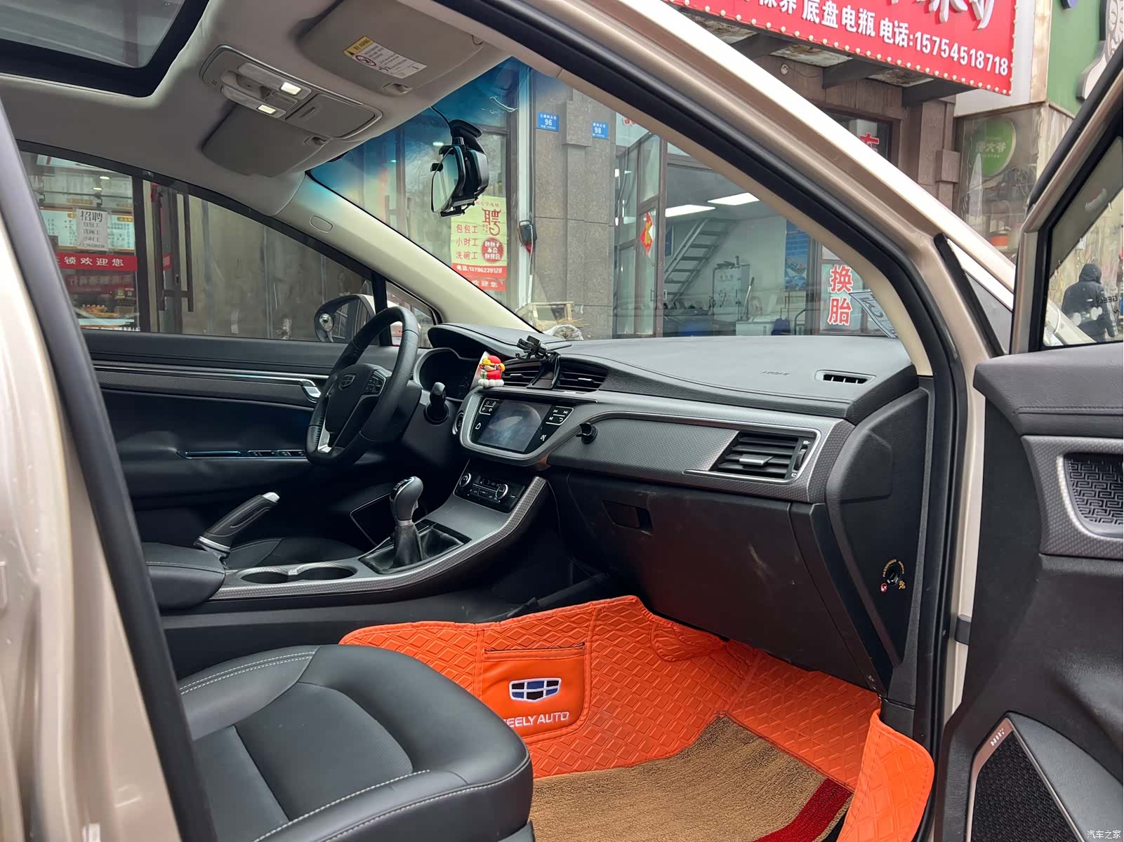Geely Emgrand, 2017 10