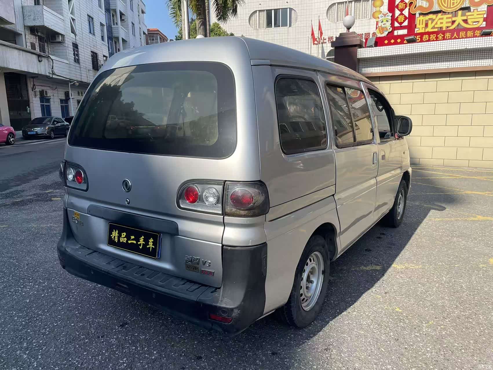 DongFeng V3, 2016 все фото