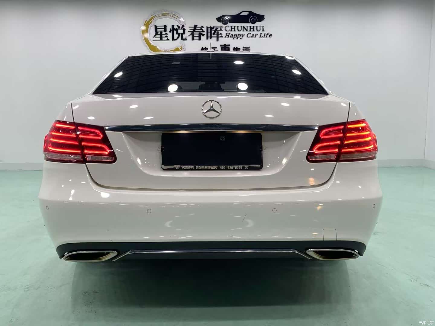 Mercedes-Benz E-Class, 2015 8