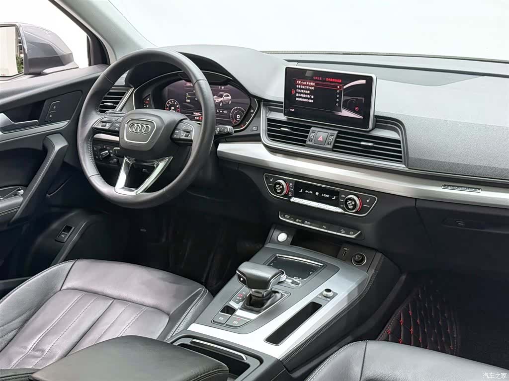 Audi Q5L, 2020 13