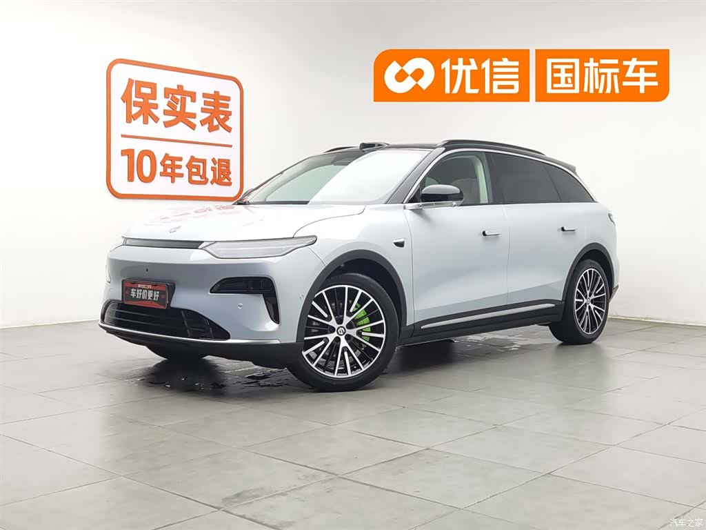 Leapmotor C11