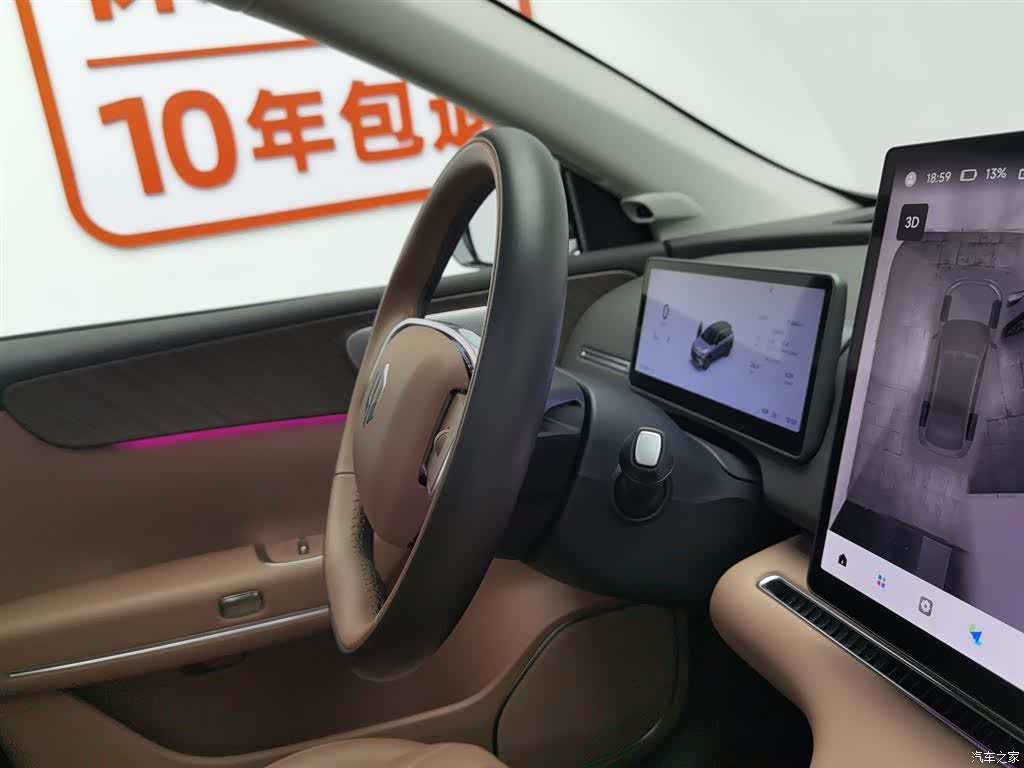 Leapmotor C11, 2025 22