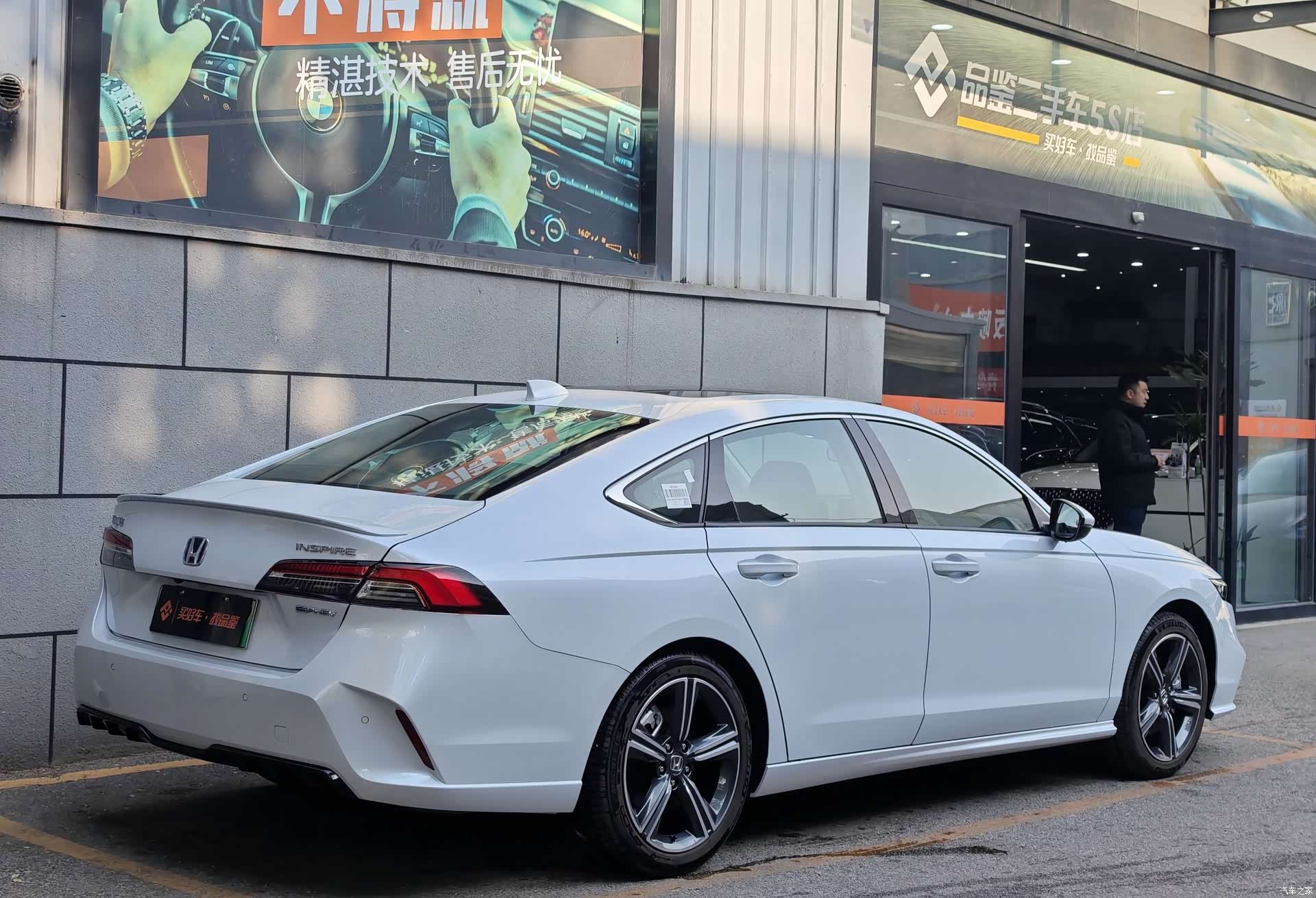 Honda Inspire, 2025 3