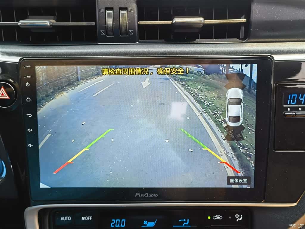 Toyota Corolla, 2022 13