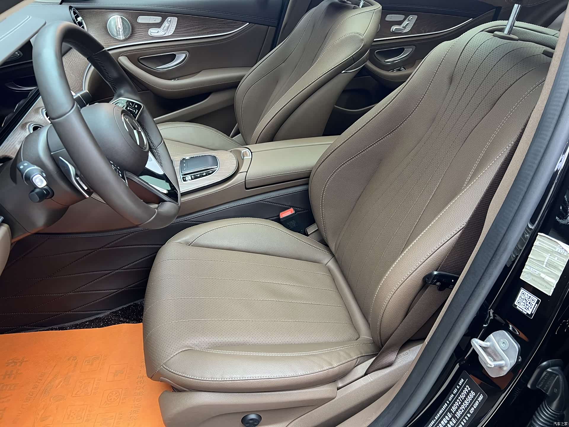 Mercedes-Benz E-Class, 2023 9