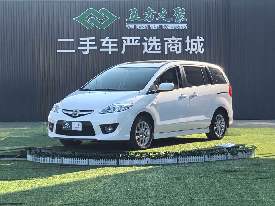 Mazda 5