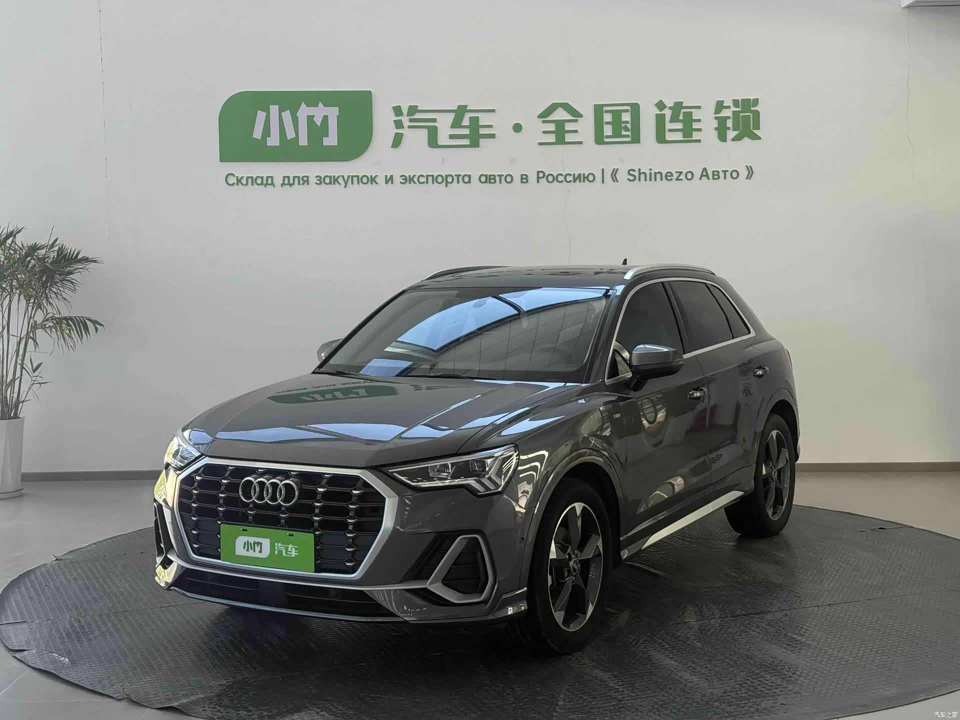 Audi Q3, 2023 1