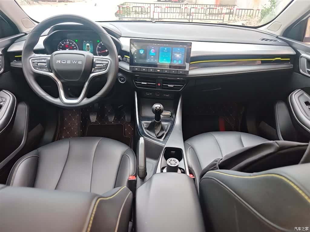 Roewe i5, 2023 10