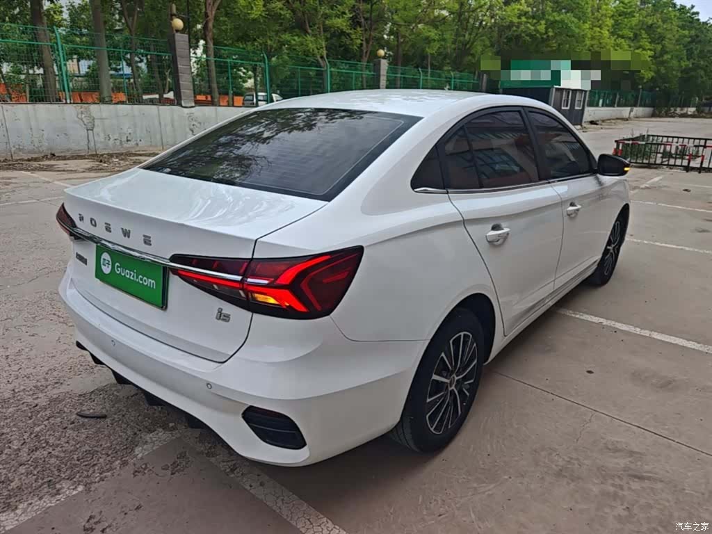Roewe i5, 2023 7