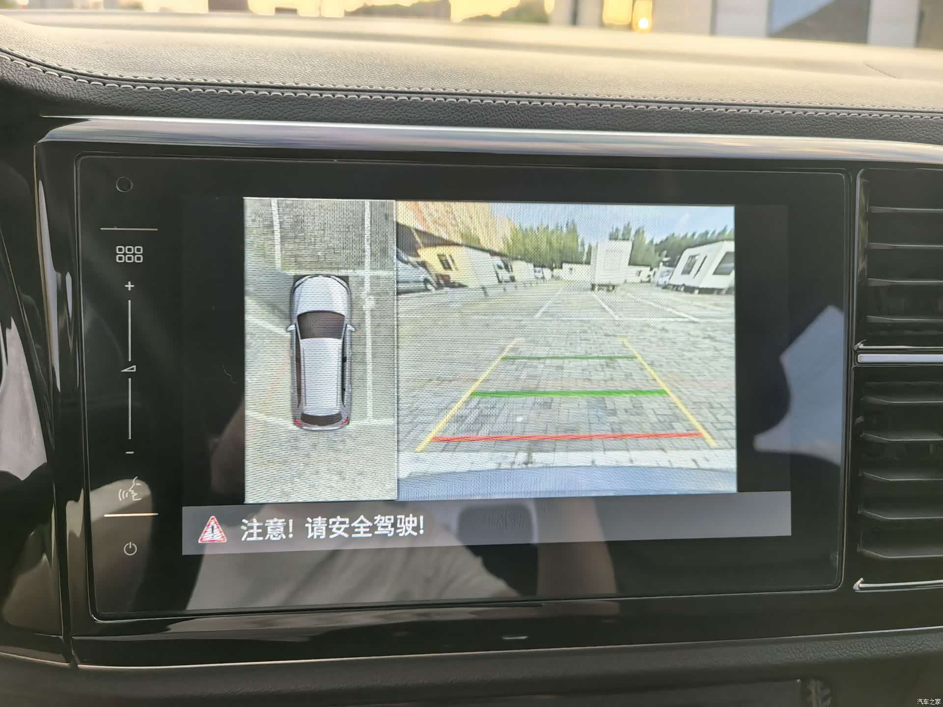 Volkswagen VS7, 2022 12