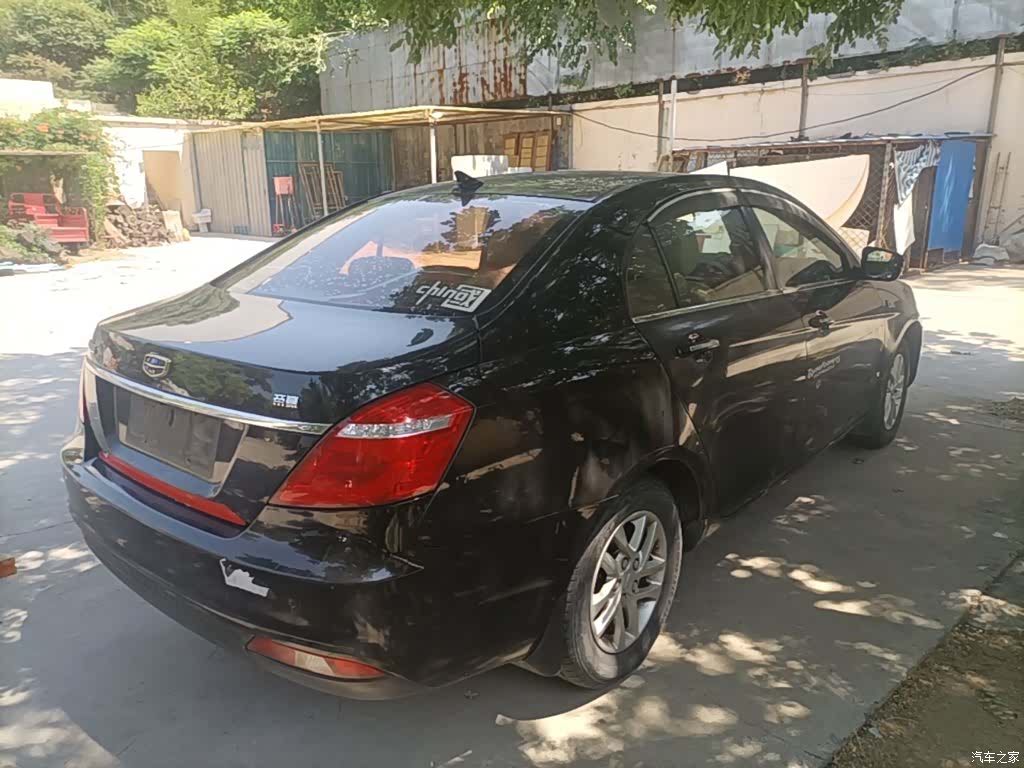 Geely Emgrand, 2017 7