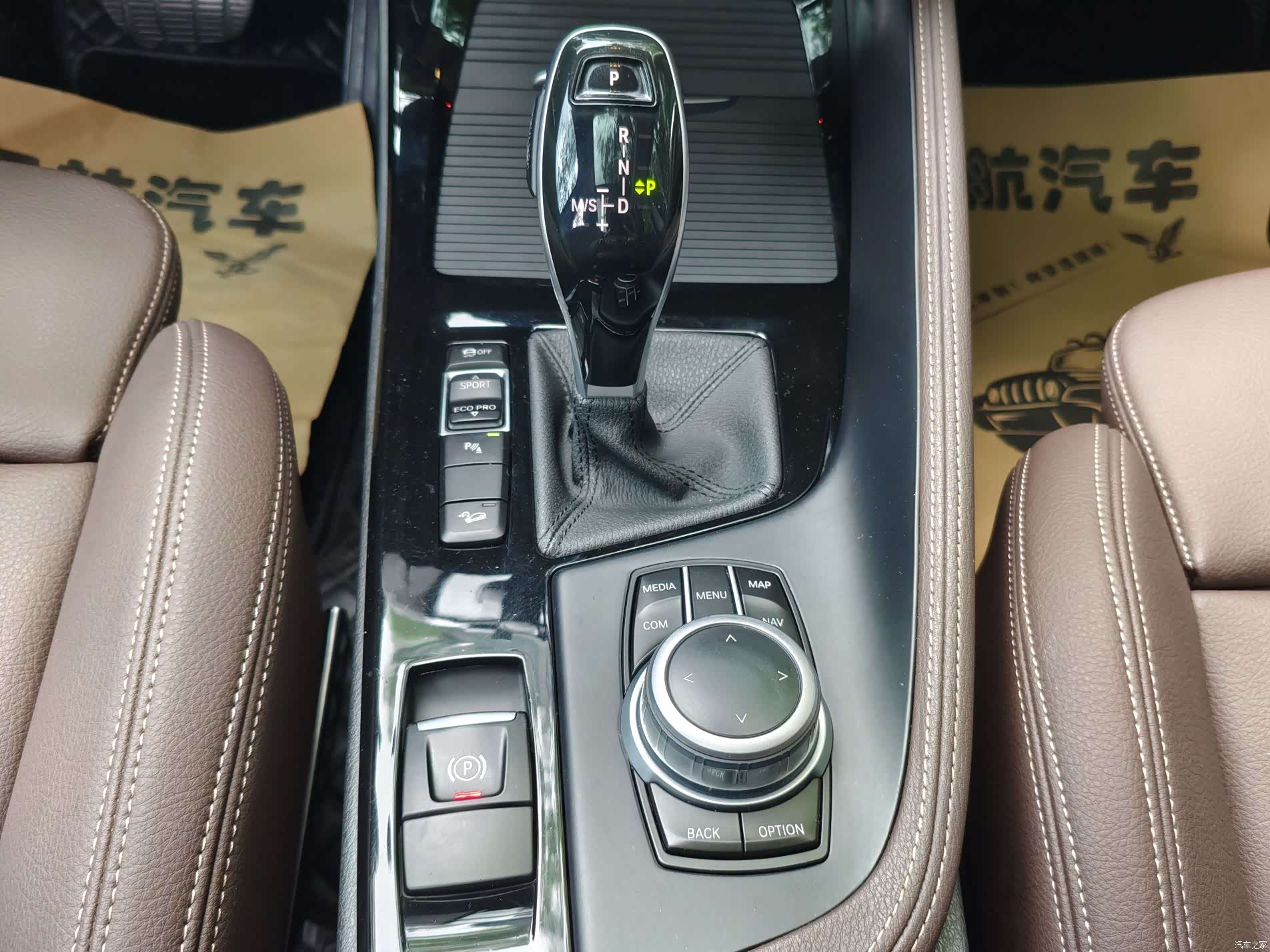 BMW X1, 2020 17