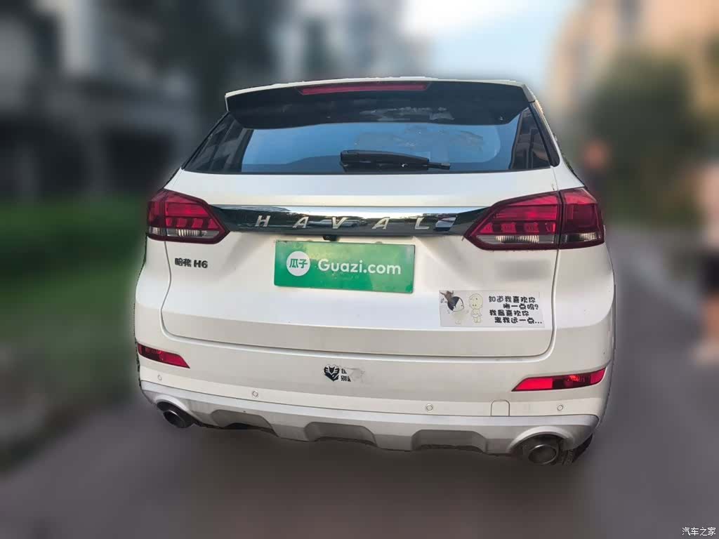 Haval H6, 2020 3