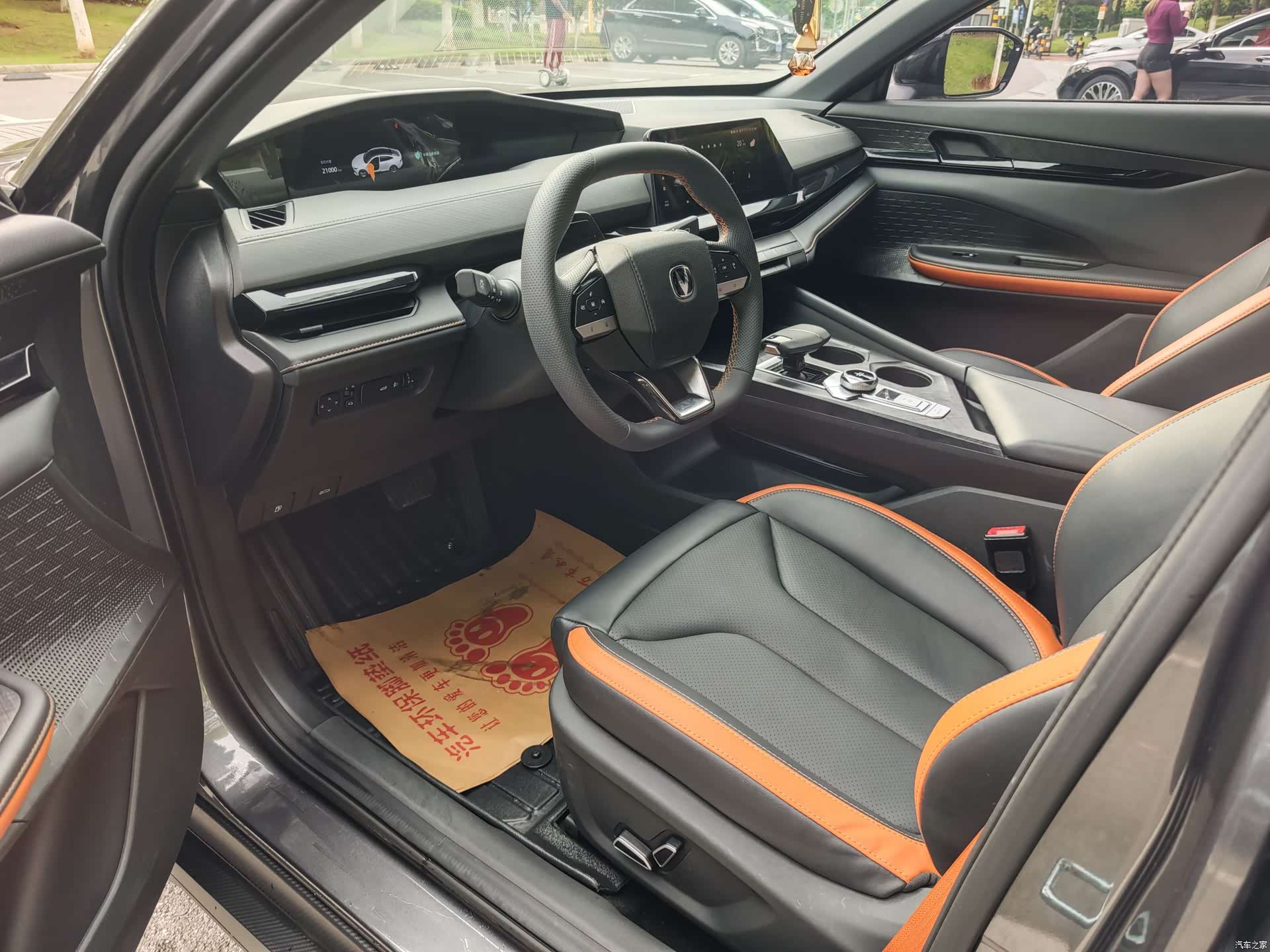 Changan UNI-V, 2023 9
